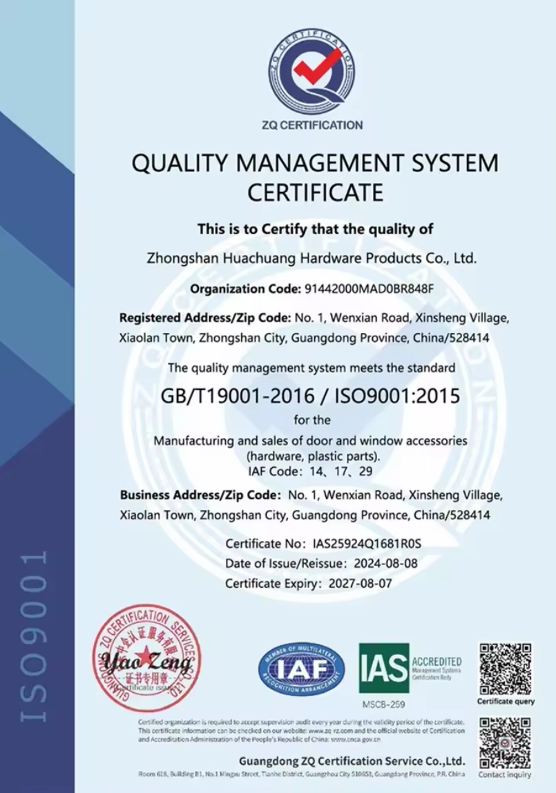ISO9001 quality management system certification