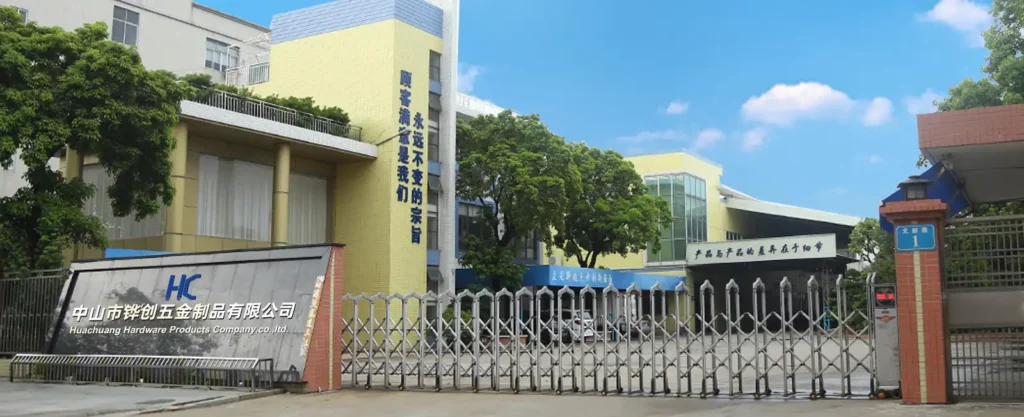 Zhongshan Huachuang Hardware Products Co., Ltd factory entrance