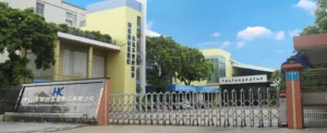 Zhongshan Huachuang Hardware Products Co., Ltd factory entrance