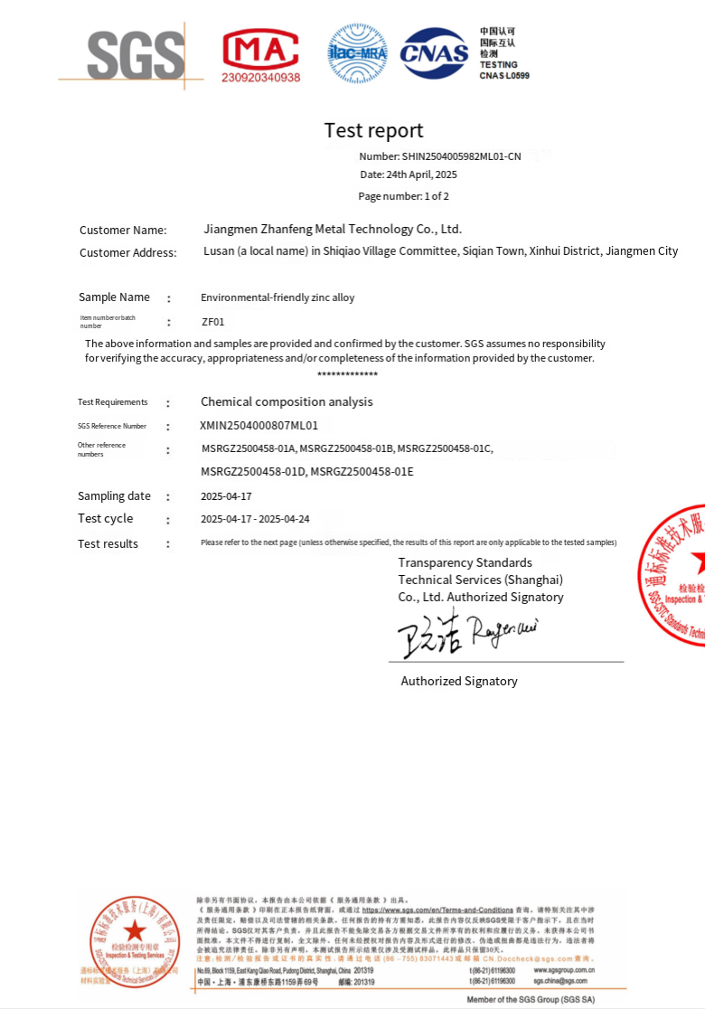 SGS material test report for door hardware