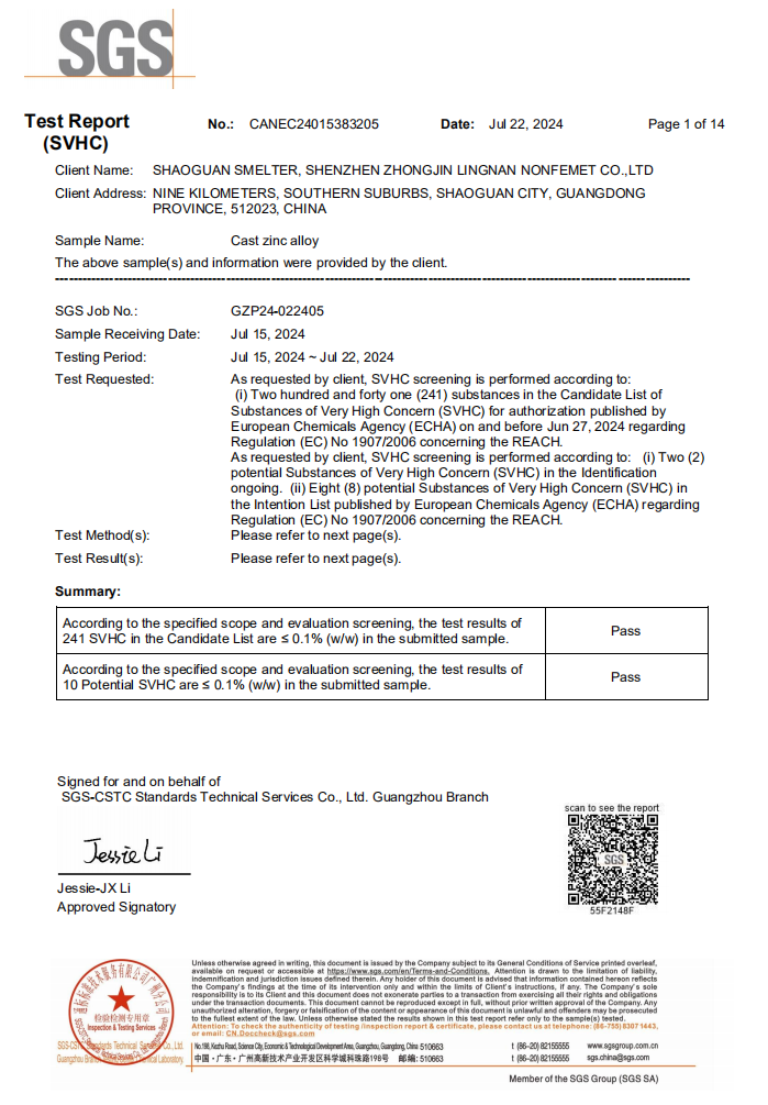 REACH SGS SVHC test report cast zinc alloy sample