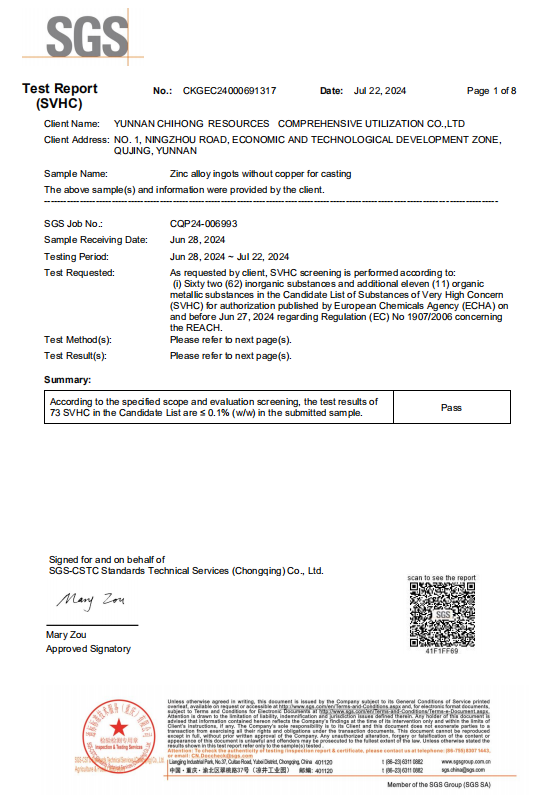 REACH SVHC test report copper free zinc alloy ingot