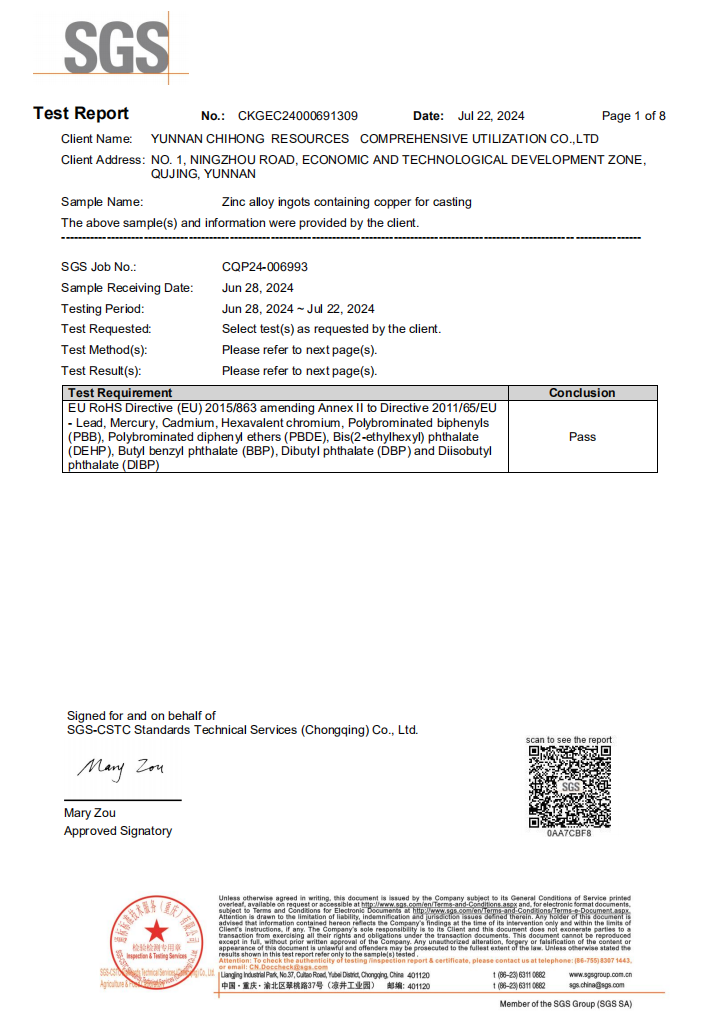 SGS RoHS test report zinc alloy containing copper ingot